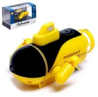 Водный транспорт Без бренда Подводная лодка радиоуправляемая «Батискаф», световые эффекты, цвет жёлтый