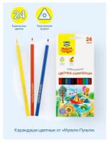 Мульти-Пульти трехгранные цветные карандаши Невероятные приключения, 24 цвета, СР_41055