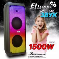 Портативная колонка Eltronic 20-56 Fire Box 1500 с TWS и FM