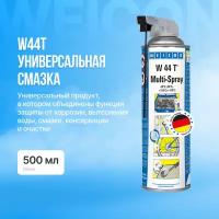 WEICON W44T Универсальная смазка 500 мл