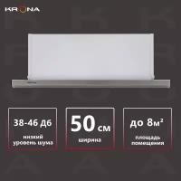 Встраиваемая вытяжка Krona Kamilla Slim 1M 500