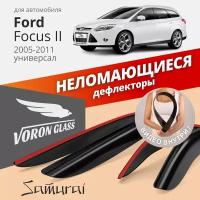 Дефлекторы окон неломающиеся Voron Glass серия Samurai для Ford Focus II 2005-2011 универсал накладные 4 шт