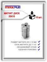 Магниты 20х10 мм MaxPull диски NdFeB набор 10 шт. в тубе