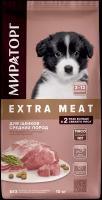 Полнорационный сухой корм мираторг EXTRA MEAT c нежной телятиной для щенков средних пород в возрасте от 3 до 12 месяцев 10 кг