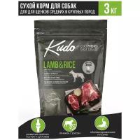 Сухой корм для щенков средних и крупных пород KUDO LAMB & RICE MEDIUM MAXI JUNIOR, мясо ягненка с рисом 3 kg