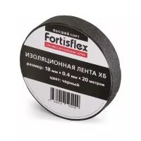 Изолента ХБ 18х0.4х11 черн. Fortisflex 71242 (10шт. в упак.)