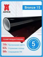 Тонировочная пленка для окон Bronze 15 (Бронза 15) темная бронза, размер 1,52 х 1 м. (152 х 100 см)