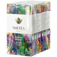 Чай Nikteа Assorti Bright/ Ассорти Брайт, коллекция чая и чайных напитков пакетированный, 25 п., 48,75г х 2 упаковки