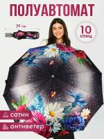 Зонт Popular, розовый, серый