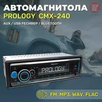 Автомагнитола Prology CMX-210
