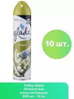 Glade Аэрозоль Ландыш, 300 мл