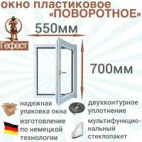 Окно ПВХ поворотное рехау (Ш х В) 500 х 500 мм. Пластиковое окно 60 серии с мультифункциональным стеклопакетом