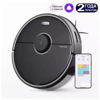 Робот-пылесос Roborock S5 MAX Robot Vacuum Black | Русская версия