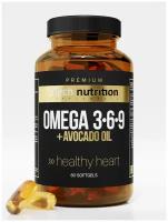 Омега 3 6 9, Omega 3 6 9, Рыбный жир, витамины для взрослых и детей, 60 капсул