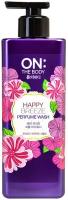 Парфюмированный гель для душа OnTheBody HAPPY BREEZE 500мл