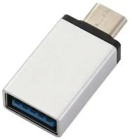 Переходник 5BITES AP-025 USB3.0 / AF-CM / OTG