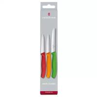 Набор из 3-х кухонных ножей для овощей Victorinox Сultery Swiss Classic модель 6.7116.32