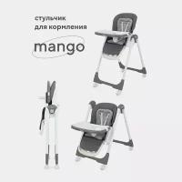 Детский складной стульчик для кормления Rant basic Mango, Grey