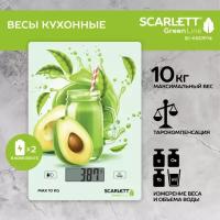 Кухонные весы Scarlett SC-KS57P74 зеленая линия