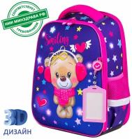 Ранец Brauberg 270614 FIT Smiling bear 2 отделения 36х27х14 см