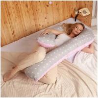 Подушка для беременных Vensalio U340 Comfort 