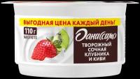 Даниссимо творожный десерт сочная клубника и киви, 5.6%, 110 г