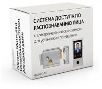 Комплект 116 - СКУД с доступом по распознаванию лица с электромеханическим накладным замком для установки в помещении