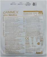 Перчатки латексные стерильные хирургические Gammex Latex Sensitive, цвет: коричневый, размер 8.5, 2 шт. (1 пара), неопудренные