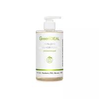 GreenIDEAL Гель для интимной гигиены увлажняющий (натуральный, бессульфатный, без парабенов), 450 мл