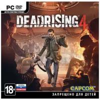 Игра Dead Rising 4 для PC, электронный ключ, Российская Федерация + страны СНГ