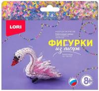 LORI Фигурки Из Бисера Белый лебедь (комплект материалов для изготовления) (в коробке) (от 8 лет) Би