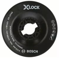 Опорная тарелка с зажимом 115 мм жесткая X-LOCK Bosch 2608601713