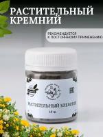 Кремний витамины