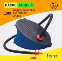 Насос ножной Intex 29 см, 3 литра