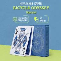 Игральные карты Bicycle Odyssey / Одиссея