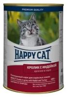 Happy cat Консервы для кошек кусочки в соусе Кролик индейка 0,4 кг 21869 (2 шт)