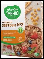 Готовый завтрак Здоровое меню №2 хлопья кукурузно-пшеничные из пророщенного зерна с отрубями и протеином, 200 г