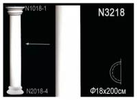 Ствол полуколонны Перфект N3218