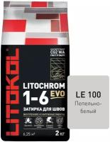 Затирка LITOKOL LITOCHROM 1-6 EVO LE.100 Пепельно-белый 2 кг