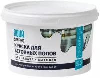 Краска акриловая Aquastrong для бетонных полов матовая белый 2 кг