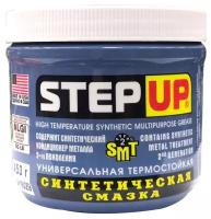 Смазка для подшипников термостойкая Step Up с SMT2 453 г