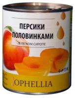 Персики Ophellia половинки в сиропе
