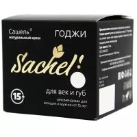 Sachel крем для век и губ Годжи