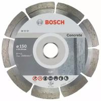 Диск алмазный по бетону (150х2х22.2 мм) 10 шт. Bosch 2608603241