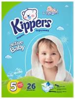 Подгузники детские Kippers Active Baby 5 (11-25кг) - 26шт Новинка