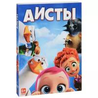 Аисты (Blu-ray 3D + 2D)