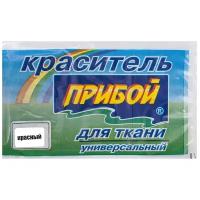 Краска текстильная Прибой Универсальная, 10 г, 25 шт красный красный 250 г