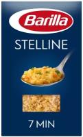 Звездочки №27 Barilla Стеллине 450г