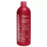 Kapous шампунь Glyoxy Sleek Hair разглаживающий с глиоксиловой кислотой, 500 мл