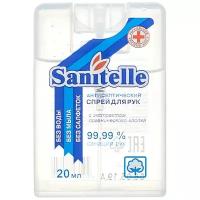 Sanitelle Спрей для рук антисептический с экстрактом хлопка